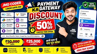 UPI Payment Gateway Source Code 50% Discount 🔥 ₹25,000 में Payment Gateway | JMD Coder