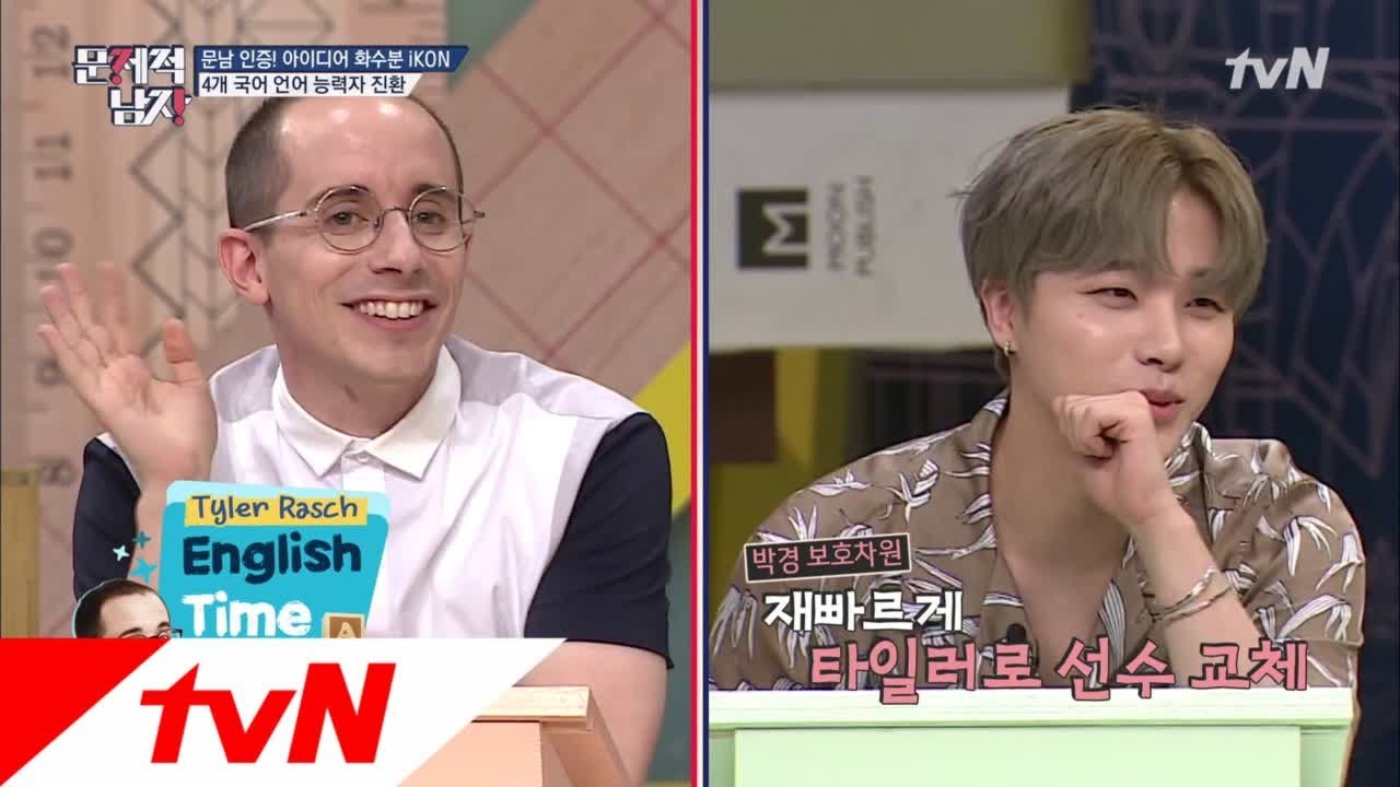 The Brainiacs 4개 국어 능력자 김진환! 일본어&영어는 즉석에서? 180904 EP.171