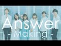 【メイキング】Answer / 幾田りら (Acappella cover.)