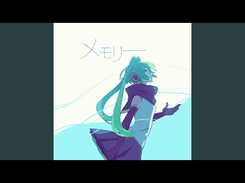 一ツ眼リッパー殺人事件