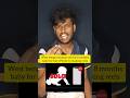 A West bengal woman sell his 8 months baby for buy iPhone to make reels on Instagram #shorts #viral