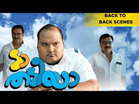 Da Thadiya | Back To Back Scenes | Nivin Pauly | Sreenath Bhasi | Malayalam Movie | manoramaMAX