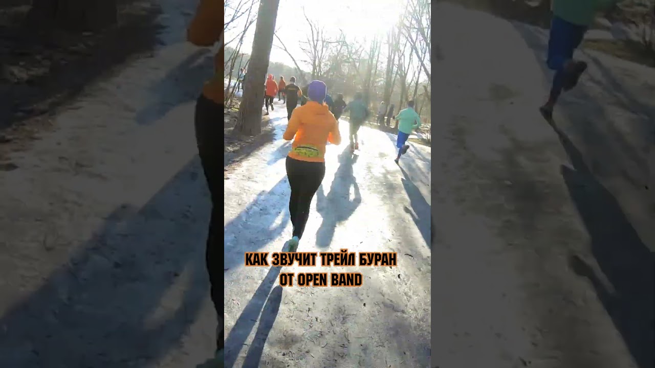 Asmr трейла Буран от Open band 😂 