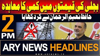 ARY News 2 PM Headlines | 9th August 2024 | Electricity prices decreases