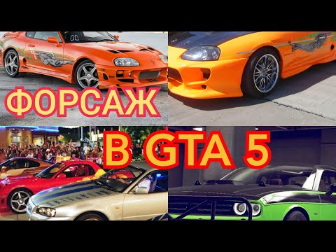 ПАК АВТОМОБИЛЕЙ GTA 5 С АВТОМАТИЧЕСКОЙ УСТАНОВКОЙ - YouTube