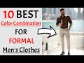 10 BEST Color Combination For Formal Men's Clothes 2022 | BEST Formal Dress Colors Combos FOr Men!