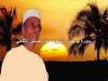سورة يوسف -الشيخ محمود حسنين الكلحي