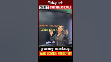 Basic Science prediction🔥🔥🔥