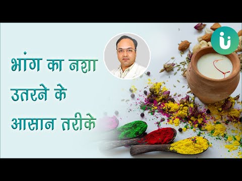 वीडियो: क्या बोंग से रेडिट की गंध कम आती है?