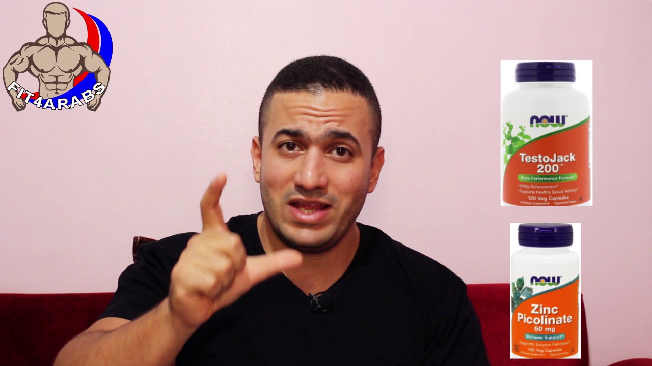 مكملات غذائية ممنوع إستيرادها | شكراً اى هيرب