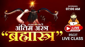 RSCIT Live LAST CLASS | RSCIT 16 Oct22 | RSCIT Exam Important Question RSCIT Computer Course Hindi