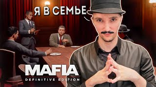 :     Mafia: Definitive Edition,  2