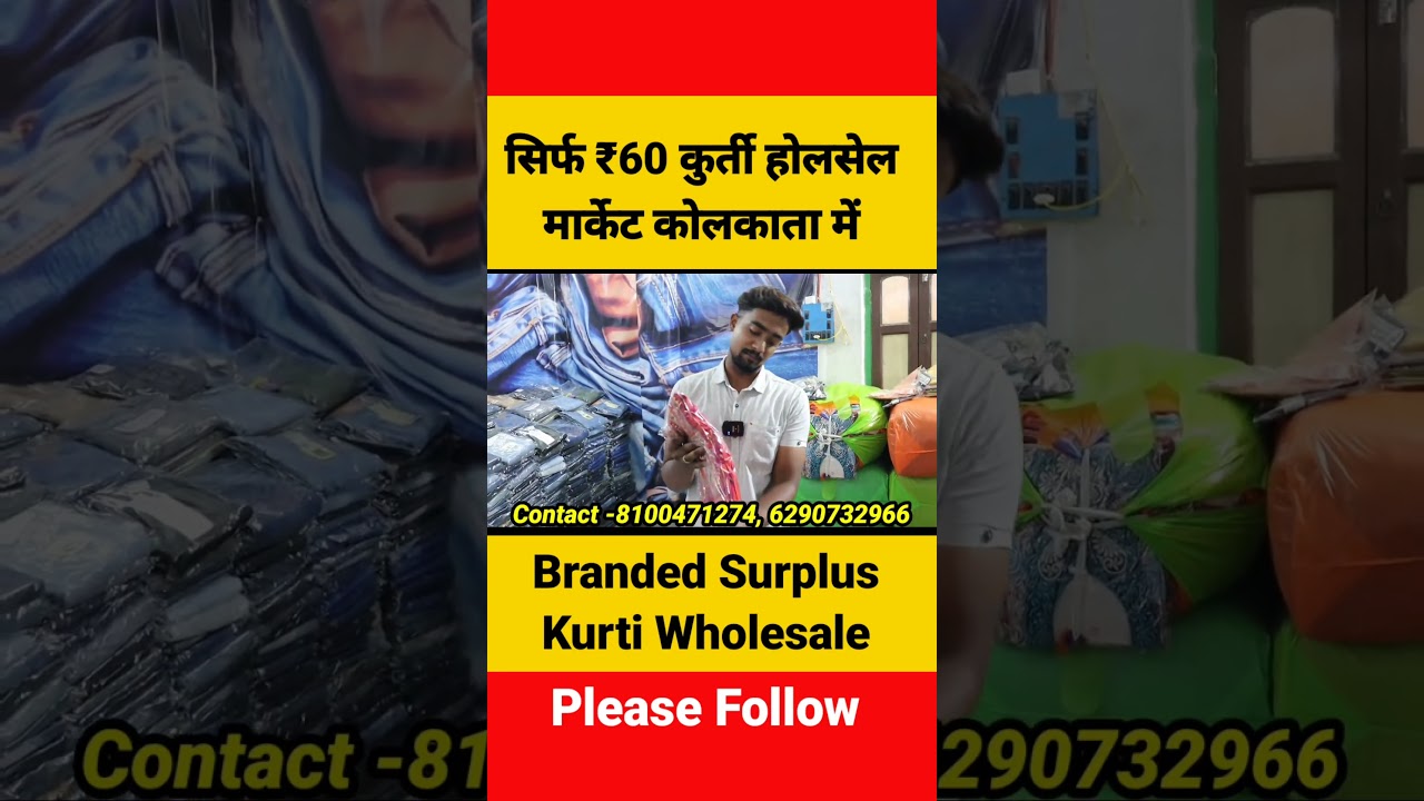 Branded Surplus Export Business Idea| Kurti Wholesale Market 
