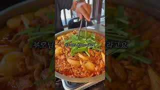 몸보신 할만한 곳 찾는다면 부산 냉수탕가든 #부산맛집 #부산