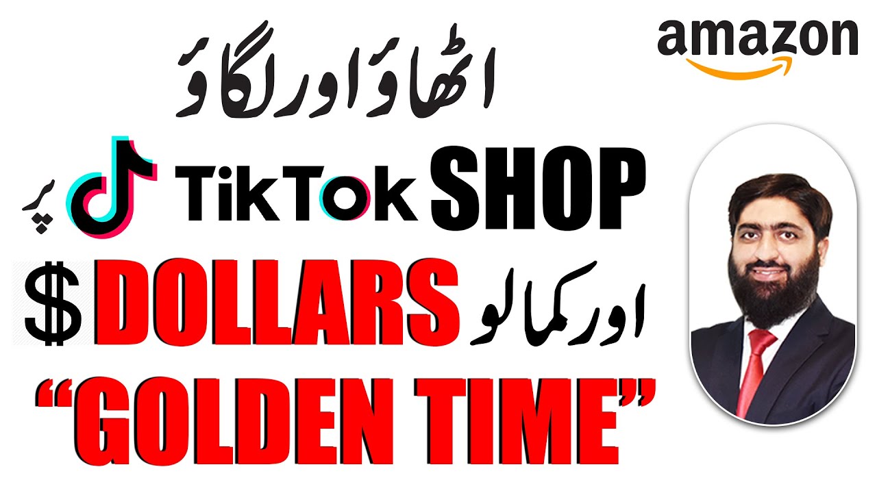 How to SELL on the TikTok Shop How to Earn Dollars from Amazon Tiktok