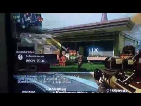 【BO2】スナイパーモンタージュ メガキル