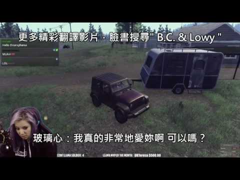 台灣NO 1 Taiwan NO 1 美國正妹實況主播 狂罵中文髒話 強國玻璃心完全被摧毀 中文字幕