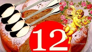 видео: Как приготовить пирог - 12, Домашняя выпечка, легко и просто. картинка: Как приготовить пирог - 12, Домашняя выпечка, легко и просто.