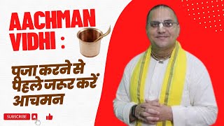 আছমান বিধি | প্রশান্ত মুকুন্দ প্রভু | বর্ণনায় সমস্ত মন্ত্র #প্রশান্তমুকুন্দপ্রভু #ট্রেন্ডিং
