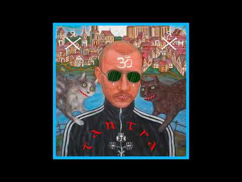 Пирятин Вуса Official Audio