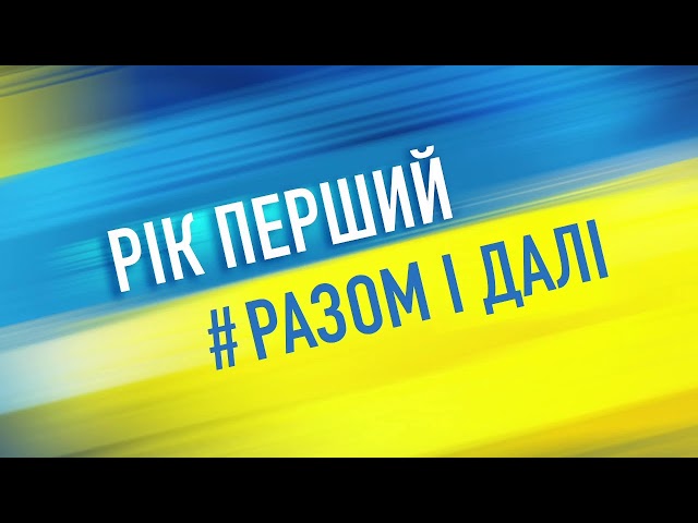 Loading video