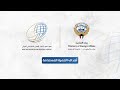 أهداف التنمية المستدامة   