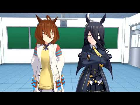 【ウマ娘MMD】彼カノ関係を否定するタキカフェ