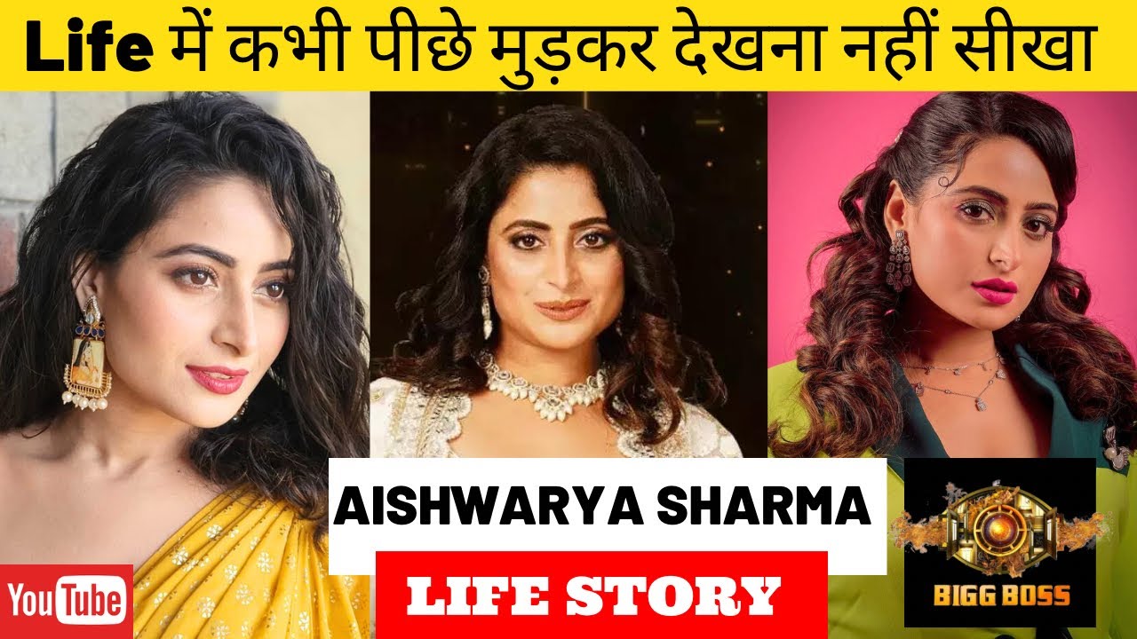 Aishwarya Sharma Life Story/ Biography | Bigg Boss 17 | Colors TV