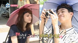 [HOT] Preview 따끈예고, 나 혼자 산다 20190726