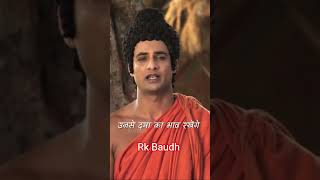 आज सब मिलकर एक प्रण लेते हैं #rk #Baudh ###