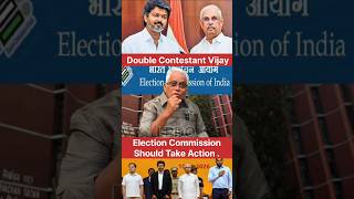 The Election Commission should take Action #vijay #stalin