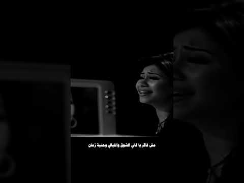 بتشبه عليا مش فاكر عنيا والشواق والغرم لايك اشتراك بالقناه ليصلك كل جديد الشعرالشعبي حلات واتس