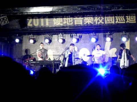 硬地音樂搖滾巡迴Live_蘇打綠 Final