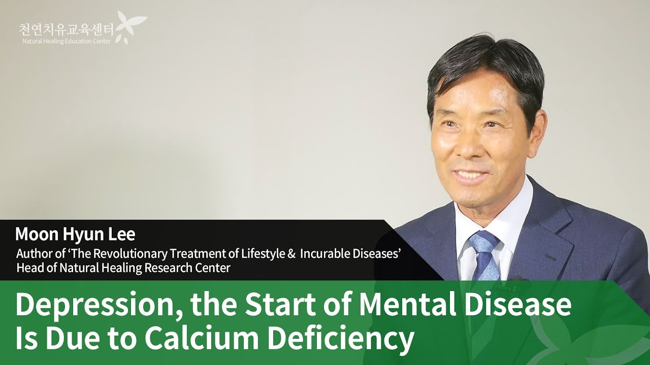 Depression The Start Of Mental Disease Is Due To Calcium Deficiency YouTube