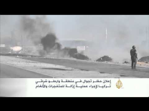 حظر تجوال بمنطقة وارطو شرقي تركيا