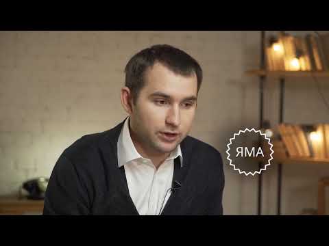 Решение проблем. Как выбраться из ямы ? (Михаил Дашкиев)