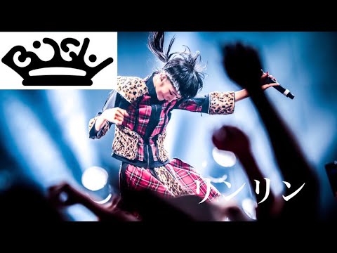 BiSHくじ リンリン 2025年最新】bish リンリンの人気アイテム - メルカリ