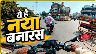 New Version of VARANASI | ये है नया बनारस 