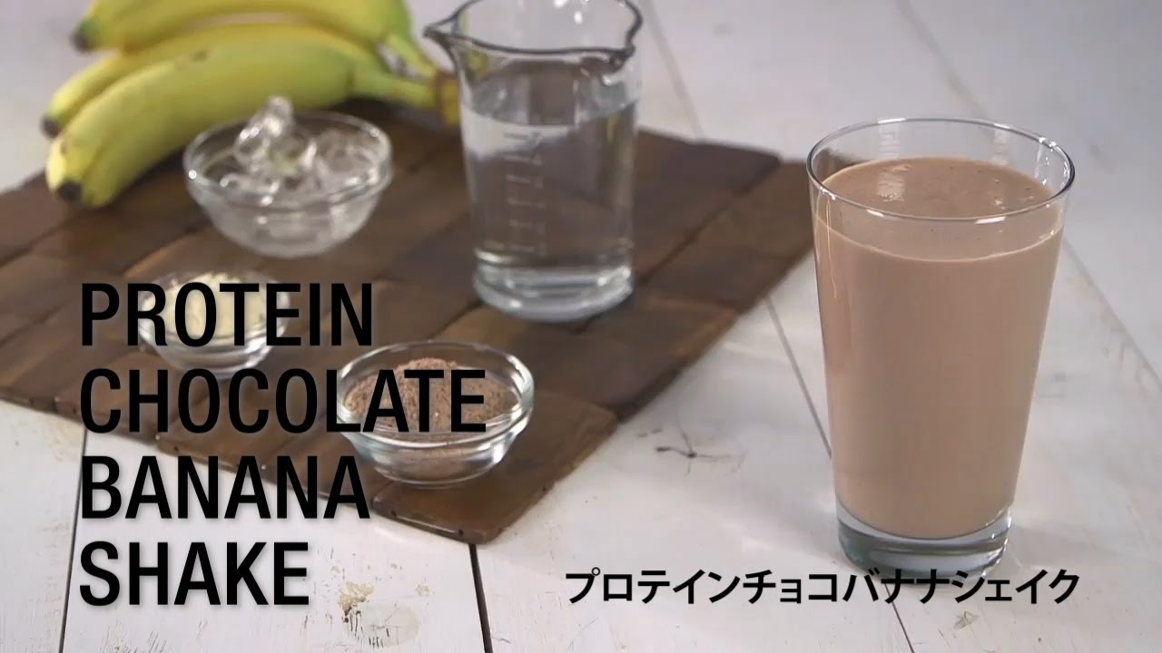 ハーバライフバナナ3個 と チョコ3個 （ハーバライフ バナナ