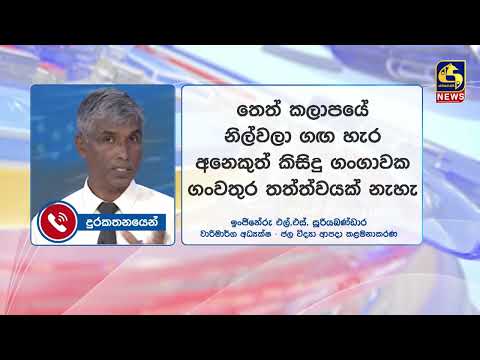 වැඩි වු අන්තර් මෝසම නිසා බොහෝ තැන්වලට හවස මහ වැසි