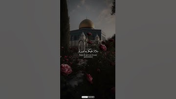 آية رقم ٢٤ من سورة الرعد
