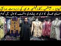 Ladies Gents  & kids Sweater and jersey Wholesale Market in Pakistan| Peshawari Weskit