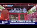 周杰倫9年返京登鳥巢 粉絲頂高溫搶買周邊｜TVBS新聞 @TVBSNEWS01