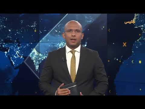 هجمات الحوثيين في البحر الأحمر واعتقالات في مأرب والمهره