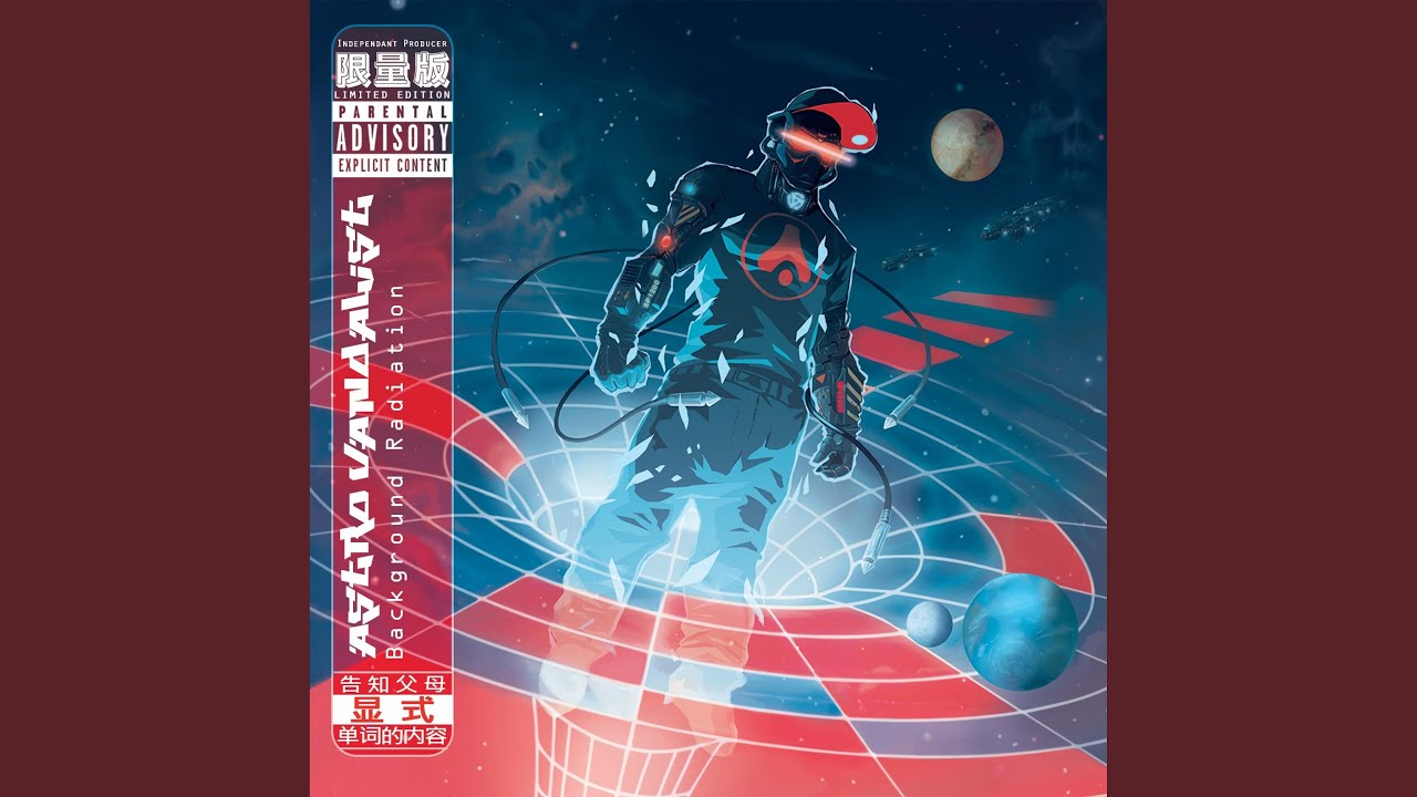 1988 (feat. Lil Dap)