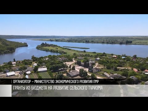 Конкурс грантов: 1,6 млн рублей для сельского туризма