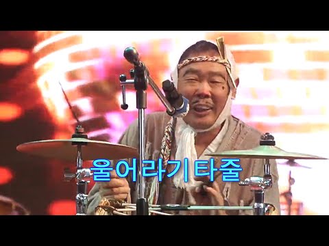 이재주품바 - 울어라기타줄 (손인호)