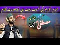 Wo Shehr E Mohabbat Beautiful Naat Sharif Hafiz Muhammad Naeem Qadri Wo Shehr E Mohabbat Beautiful Naat Sharif Hafiz Muhammad Naeem Qadri