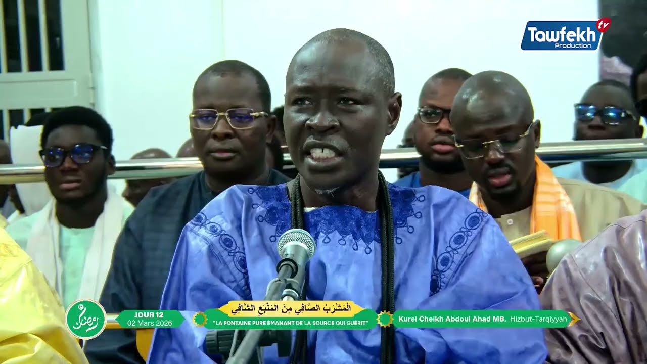 Wajahtu kulli ila Kurel Cheikh Abdoul Ahad Mbacke Hizbut Tarqiyyah 11e Jour Ramadan 1447H/2026