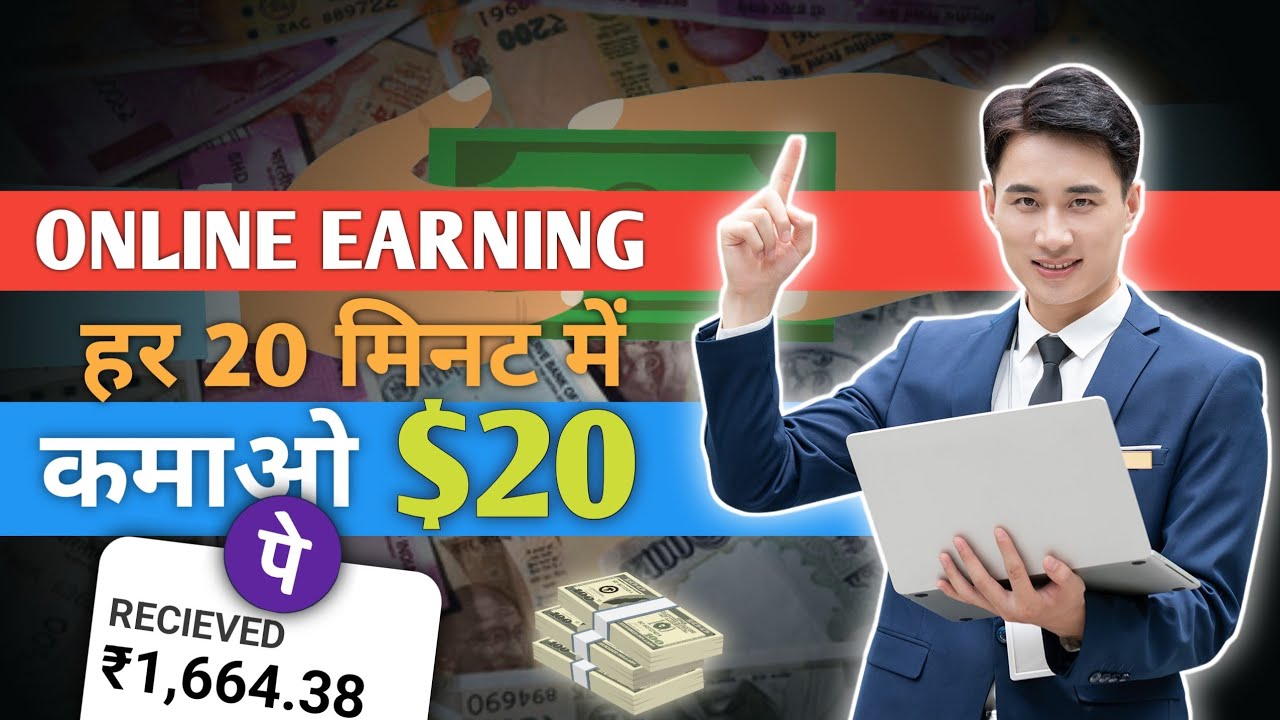 Earn Money Testing Apps 👉 Make Money Testing Apps and Websites🔥